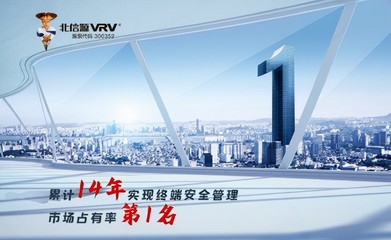 北信源 信息安全龍頭跨界數字貨幣，夯實網絡與信息安全軟件新藍圖